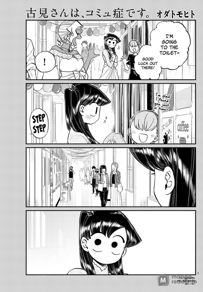 Komi Can’t Communicate, Chapter 226 image 01